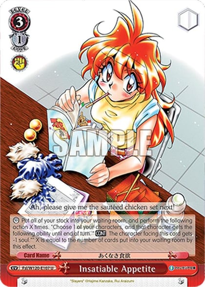 Insatiable Appetite, Fujimi Fantasia Bunko Vol.2 Fsl/W120-E107 U