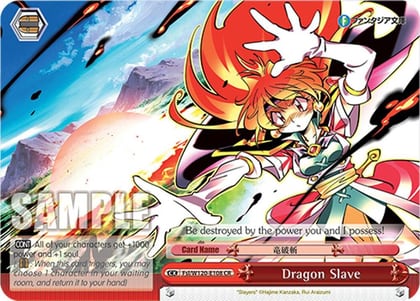 Dragon Slave, Fujimi Fantasia Bunko Vol.2 Fsl/W120-E108 CR