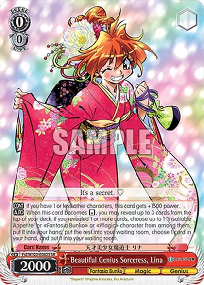 Beautiful Genius Sorceress, Lina (SR), Fujimi Fantasia Bunko Vol.2 Fsl/W120-E082S SR