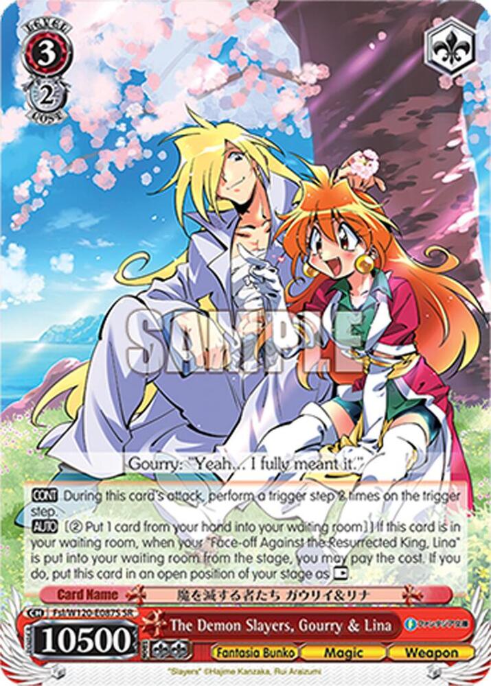 The Demon Slayers, Gourry & Lina (SR), Fujimi Fantasia Bunko Vol.2 Fsl/W120-E087S SR