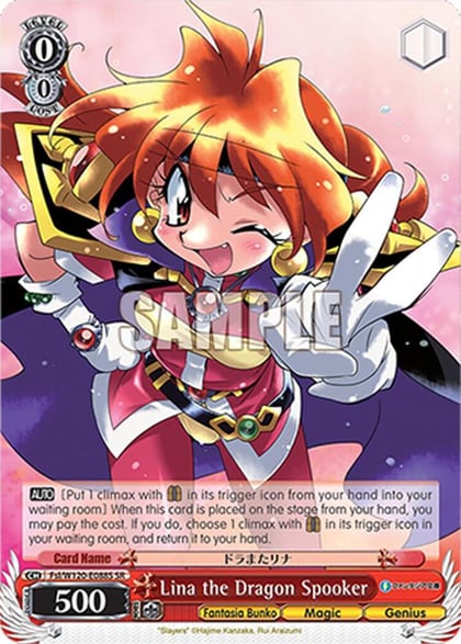 Lina the Dragon Spooker (SR), Fujimi Fantasia Bunko Vol.2 Fsl/W120-E088S SR