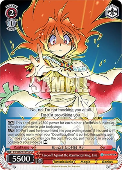 Face-off Against the Resurrected King, Lina (SR), Fujimi Fantasia Bunko Vol.2 Fsl/W120-E095S SR