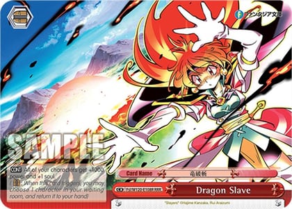 Dragon Slave (RRR), Fujimi Fantasia Bunko Vol.2 Fsl/W120-E108R RRR