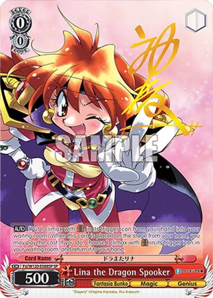 Lina the Dragon Spooker (SP), Fujimi Fantasia Bunko Vol.2 Fsl/W120-E088SP SP