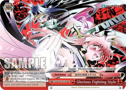 Glorious Fighting Style, Fujimi Fantasia Bunko Vol.2 Fsl/W120-TE11 TD