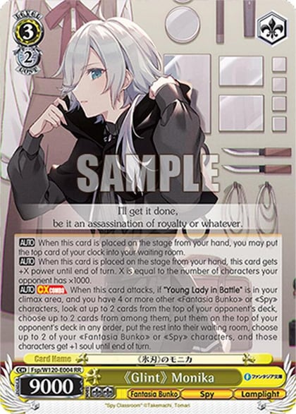 "Glint" Monika, Fujimi Fantasia Bunko Vol.2 Fsp/W120-E004 RR