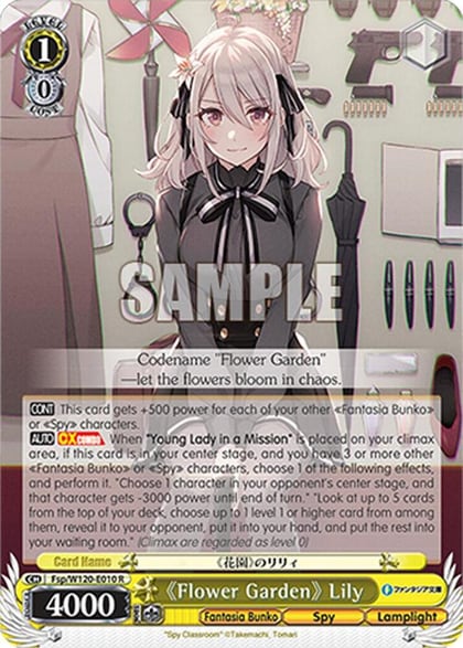 "Flower Garden" Lily, Fujimi Fantasia Bunko Vol.2 Fsp/W120-E010 R