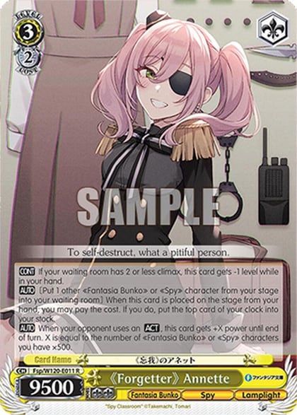 "Forgetter" Annette, Fujimi Fantasia Bunko Vol.2 Fsp/W120-E011 R