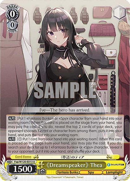 "Dreamspeaker" Thea, Fujimi Fantasia Bunko Vol.2 Fsp/W120-E013 U