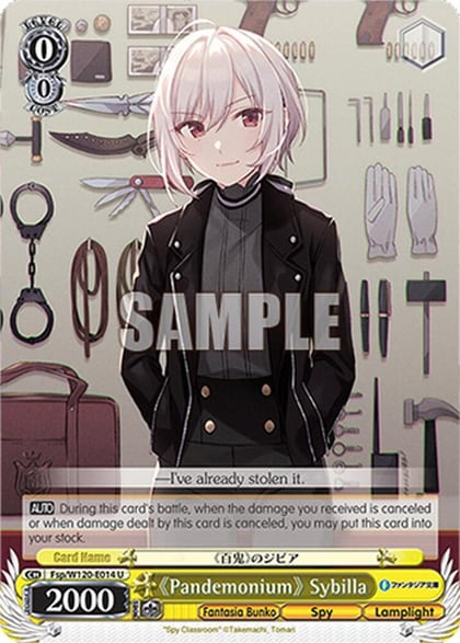 "Pandemonium" Sybilla, Fujimi Fantasia Bunko Vol.2 Fsp/W120-E014 U