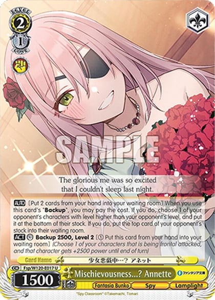 Mischievousness...? Annette, Fujimi Fantasia Bunko Vol.2 Fsp/W120-E017 U