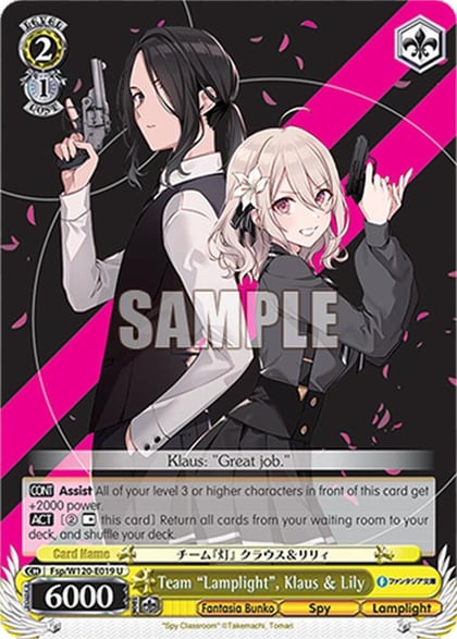 Team "Lamplight", Klaus & Lily, Fujimi Fantasia Bunko Vol.2 Fsp/W120-E019 U