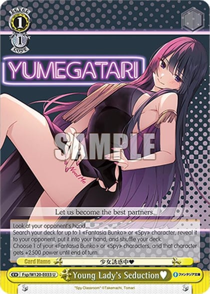 Young Lady's Seduction, Fujimi Fantasia Bunko Vol.2 Fsp/W120-E033 U