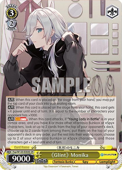 "Glint" Monika (SR), Fujimi Fantasia Bunko Vol.2 Fsp/W120-E004S SR
