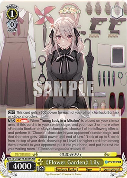 "Flower Garden" Lily (SR), Fujimi Fantasia Bunko Vol.2 Fsp/W120-E010S SR