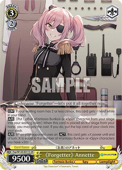 "Forgetter" Annette (SR), Fujimi Fantasia Bunko Vol.2 Fsp/W120-E011S SR