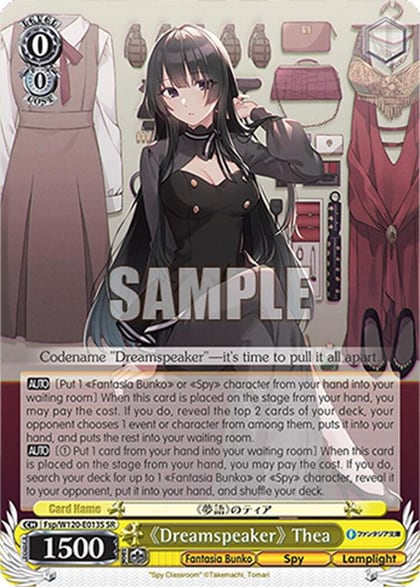 "Dreamspeaker" Thea (SR), Fujimi Fantasia Bunko Vol.2 Fsp/W120-E013S SR