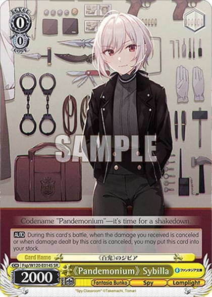 "Pandemonium" Sybilla (SR), Fujimi Fantasia Bunko Vol.2 Fsp/W120-E014S SR