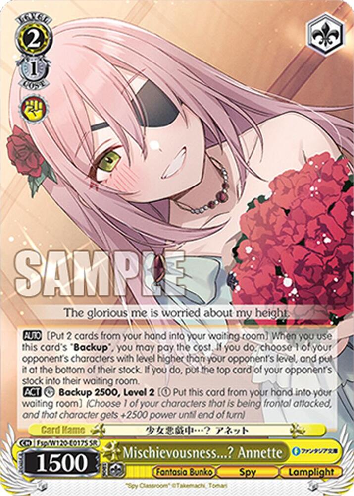 Mischievousness...? Annette (SR), Fujimi Fantasia Bunko Vol.2 Fsp/W120-E017S SR