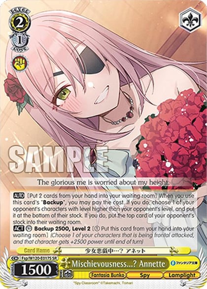 Mischievousness...? Annette (SR), Fujimi Fantasia Bunko Vol.2 Fsp/W120-E017S SR