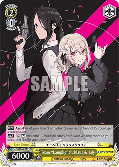 Team "Lamplight", Klaus & Lily (SR), Fujimi Fantasia Bunko Vol.2 Fsp/W120-E019S SR