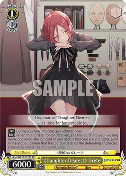 "Daughter Dearest" Grete (SR), Fujimi Fantasia Bunko Vol.2 Fsp/W120-E027S SR