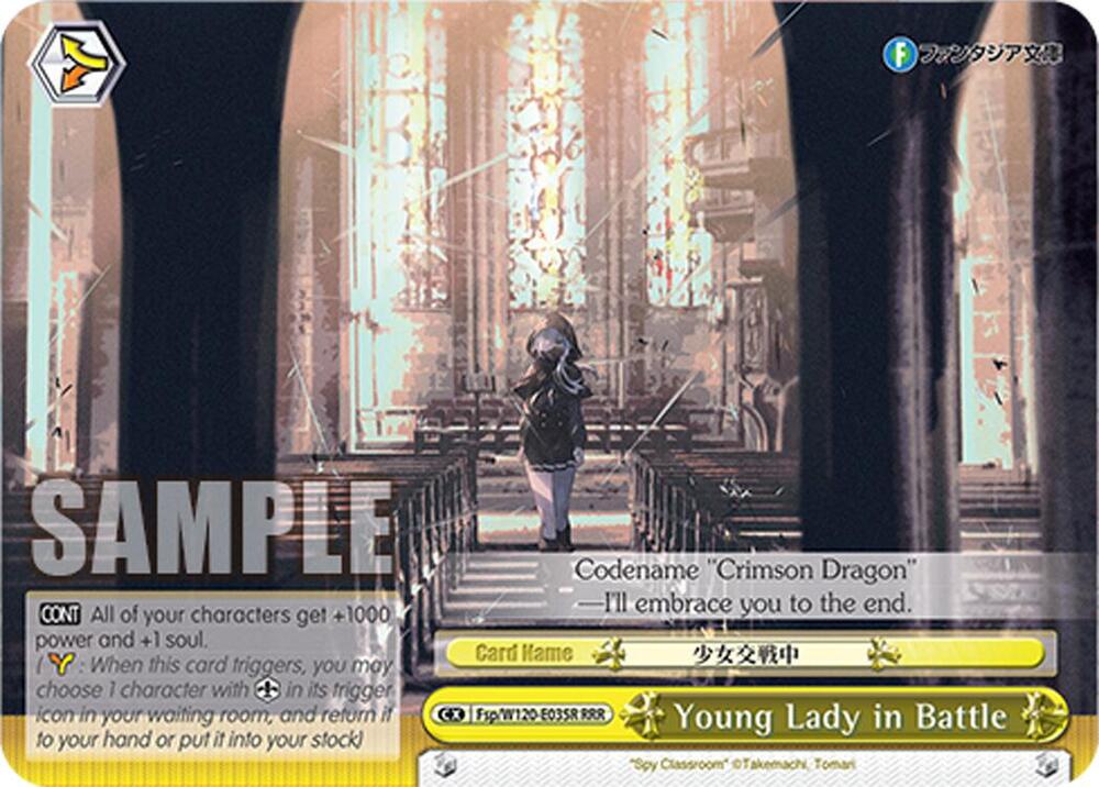 Young Lady in Battle (RRR), Fujimi Fantasia Bunko Vol.2 Fsp/W120-E035R RRR