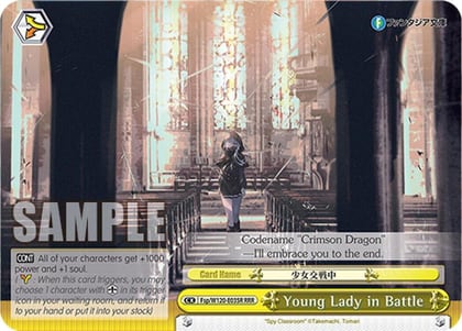 Young Lady in Battle (RRR), Fujimi Fantasia Bunko Vol.2 Fsp/W120-E035R RRR