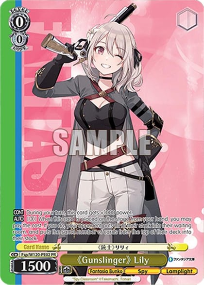 "Gunslinger" Lily (PR), Fujimi Fantasia Bunko Vol.2 Fsp/W120-PE02 PR