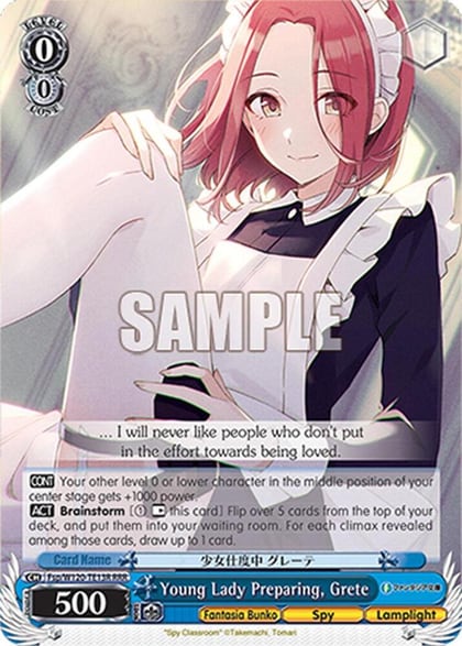Young Lady Preparing, Grete, Fujimi Fantasia Bunko Vol.2 Fsp/W120-TE13 TD