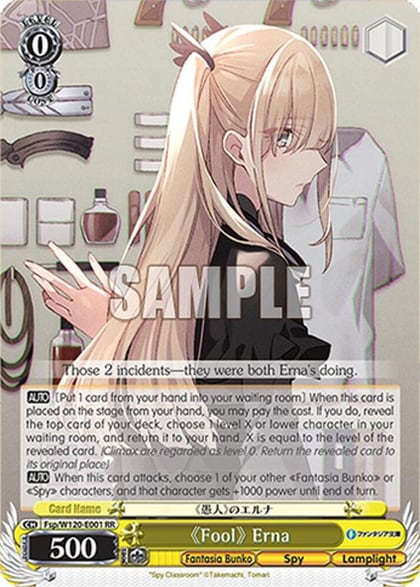 "Fool" Erna, Fujimi Fantasia Bunko Vol.2 Fsp/W120-E001 RR