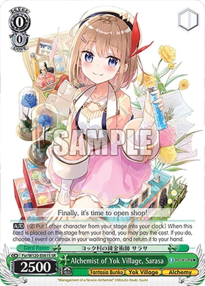 Alchemist of Yok Village, Sarasa (SR), Fujimi Fantasia Bunko Vol.2 Fsr/W120-E061S SR