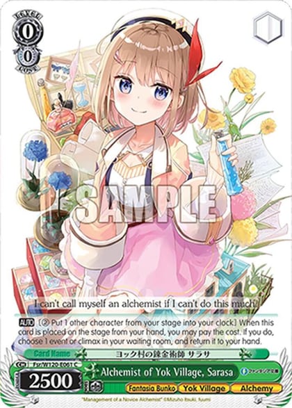 Alchemist of Yok Village, Sarasa, Fujimi Fantasia Bunko Vol.2 Fsr/W120-E061 C