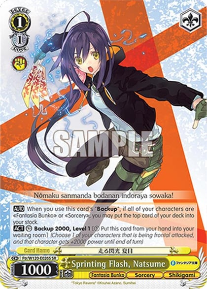 Sprinting Flash, Natsume (SR), Fujimi Fantasia Bunko Vol.2 Ftr/W120-E026S SR