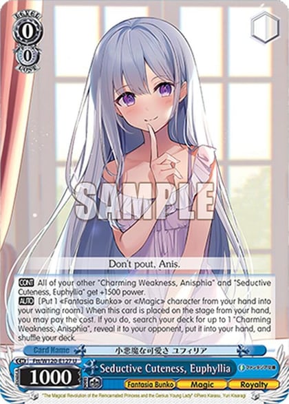 Seductive Cuteness, Euphyllia, Fujimi Fantasia Bunko Vol.2 Ftt/W120-E127 U