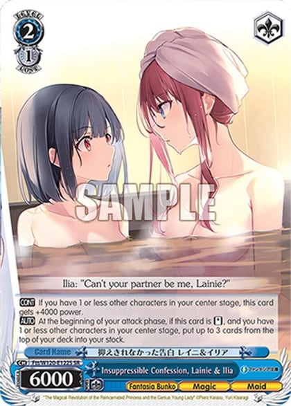 Insuppressible Confession, Lainie & Ilia (SR), Fujimi Fantasia Bunko Vol.2 Ftt/W120-E122S SR