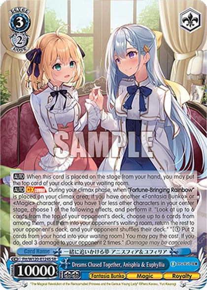Dreams Chased Together, Anisphia & Euphyllia (SR), Fujimi Fantasia Bunko Vol.2 Ftt/W120-E124S SR
