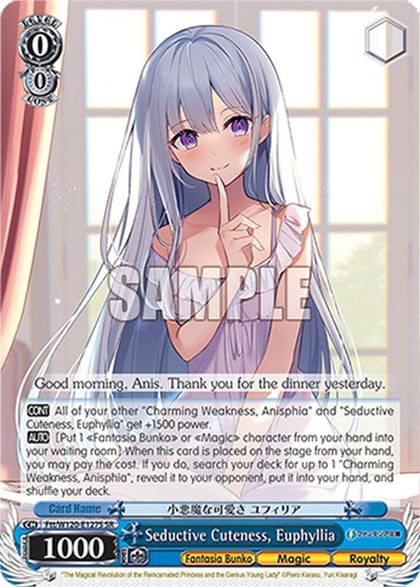 Seductive Cuteness, Euphyllia (SR), Fujimi Fantasia Bunko Vol.2 Ftt/W120-E127S SR