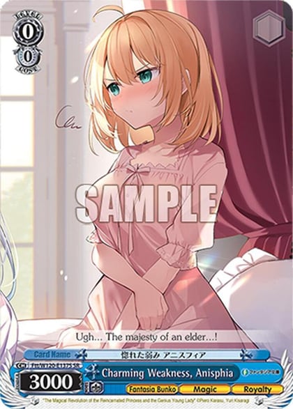 Charming Weakness, Anisphia (SR), Fujimi Fantasia Bunko Vol.2 Ftt/W120-E137S SR