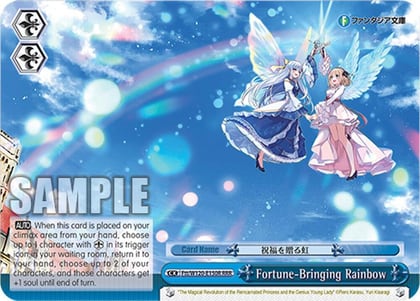 Fortune-Bringing Rainbow (RRR), Fujimi Fantasia Bunko Vol.2 Ftt/W120-E150R RRR