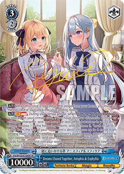 Dreams Chased Together, Anisphia & Euphyllia (SP), Fujimi Fantasia Bunko Vol.2 Ftt/W120-E124SP SP