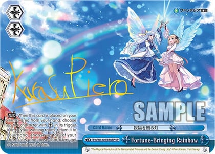 Fortune-Bringing Rainbow (SP), Fujimi Fantasia Bunko Vol.2 Ftt/W120-E150SP SP