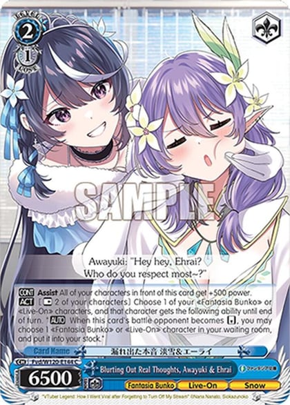Blurting Out Real Thoughts, Awayuki & Ehrai, Fujimi Fantasia Bunko Vol.2 Fvd/W120-E144 C
