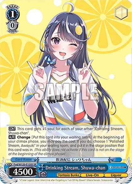 Drinking Stream, Shuwa-chan (SR), Fujimi Fantasia Bunko Vol.2 Fvd/W120-E120S SR