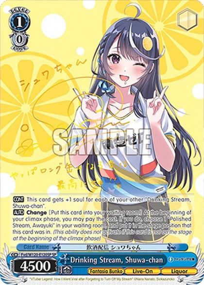 Drinking Stream, Shuwa-chan (SP), Fujimi Fantasia Bunko Vol.2 Fvd/W120-E120SP SP