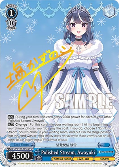 Polished Stream, Awayuki (SP), Fujimi Fantasia Bunko Vol.2 Fvd/W120-E130SP SP