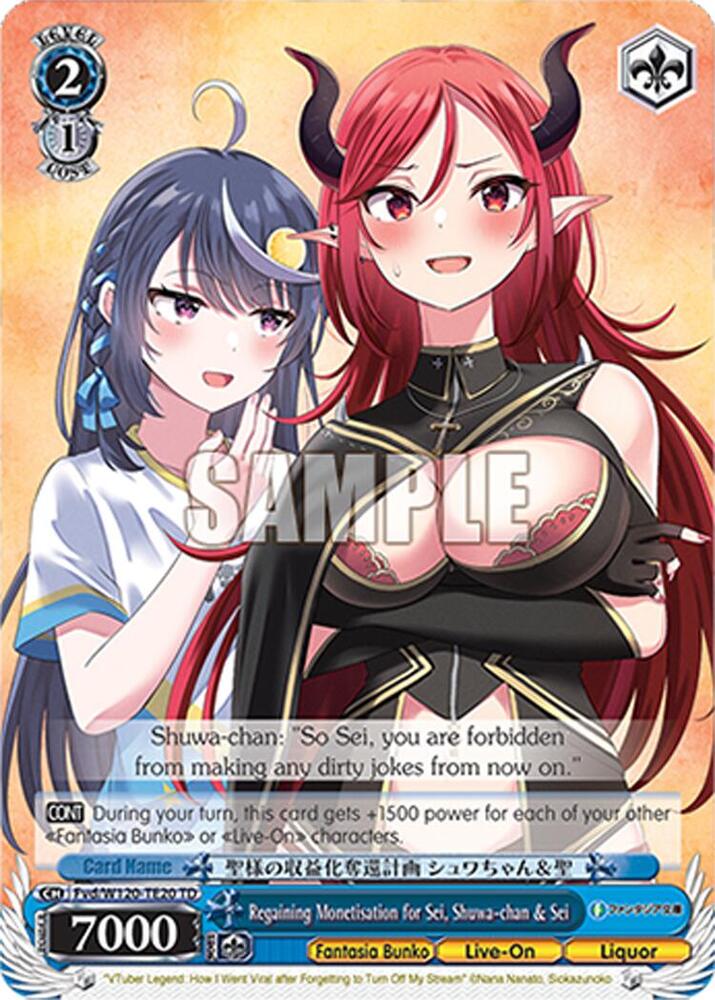 Regaining Monetisation for Sei, Shuwa-chan & Sei (RRR), Fujimi Fantasia Bunko Vol.2 Fvd/W120-TE20R RRR