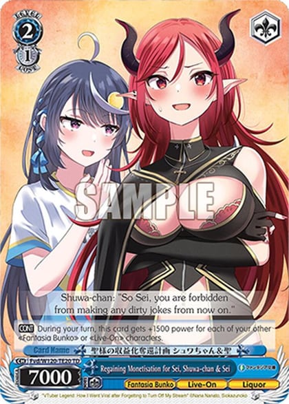 Regaining Monetisation for Sei, Shuwa-chan & Sei (RRR), Fujimi Fantasia Bunko Vol.2 Fvd/W120-TE20R RRR