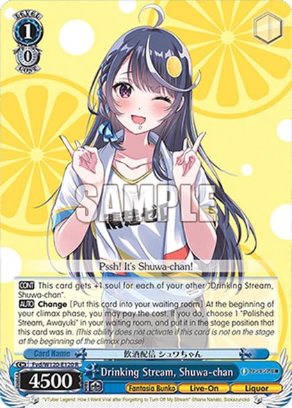 Drinking Stream, Shuwa-chan, Fujimi Fantasia Bunko Vol.2 Fvd/W120-E120 R