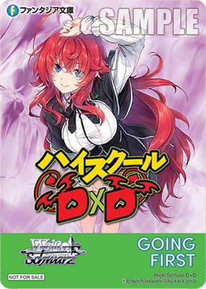 Going First (High School DxD), Fujimi Fantasia Bunko Vol.2 P691630